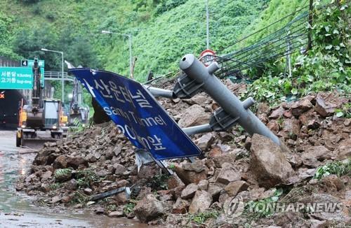 A section of a highway linking Seoul to Yongin, Gyeonggi Province, remains blocked on Aug. 9, 2022, after a landslip. (Yonhap)