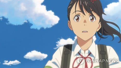 A scene from the Japanese animated film "Suzume" is seen in this photo provided by multiplex operator Showbox. (PHOTO NOT FOR SALE) (Yonhap)