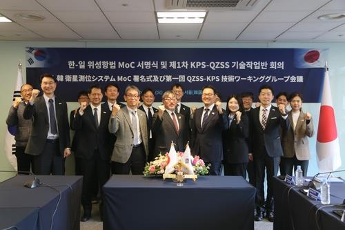 A signing ceremony for a memorandum of cooperation on regional satellite navigation systems between South Korea and Japan takes place in Seoul on March 26, 2024, in this photo provided by Seoul's Ministry of Science and ICT. (PHOTO NOT FOR SALE) (Yonhap)