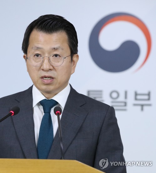 Kaesong : l'approvisionnement en eau ne viole pas les sanctions, selon le ministère de l'Unification