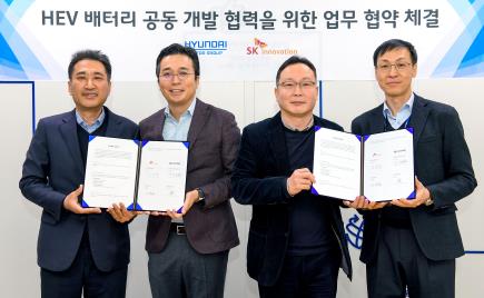 Hyundai Motor s'associe à SK Innovation pour développer une nouvelle batterie pour véhicules hybrides