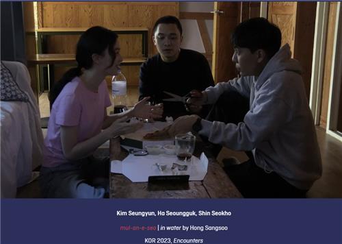 Une scène de «In Water» de Hong Sang-soo. Photo prise sur la page d'accueil du Festival international du film de Berlin. (Archivage et revente interdits)