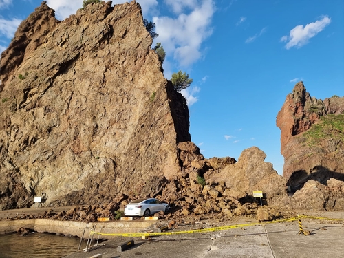 Des chutes de pierres à l'île d'Ulleung font 4 blessés dont 1 grave