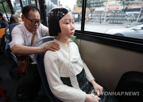 バス内に設置された少女像のレプリカ＝１４日、ソウル（聯合ニュース）