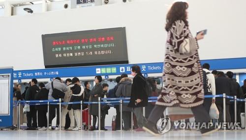 ２３日午前、ソウル駅で乗車券を買い求める人たち＝（聯合ニュース）