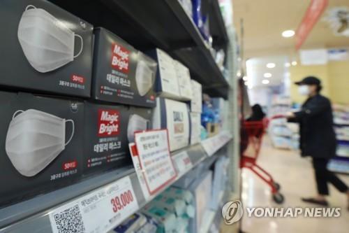 最近は薄手の手術用マスクの売り上げが伸びている。ソウル市内にある大型スーパーのマスク販売コーナー（資料写真）＝（聯合ニュース）