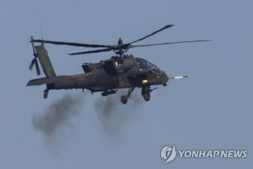 在韓米軍の攻撃ヘリ「アパッチ」（資料写真）＝（聯合ニュース）