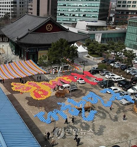 전국 조계종 사찰 2천500곳 돌파(종합) - 2
