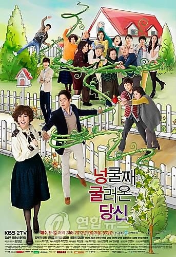 "상반기 최고 시청률은 '넝굴당'" - 2