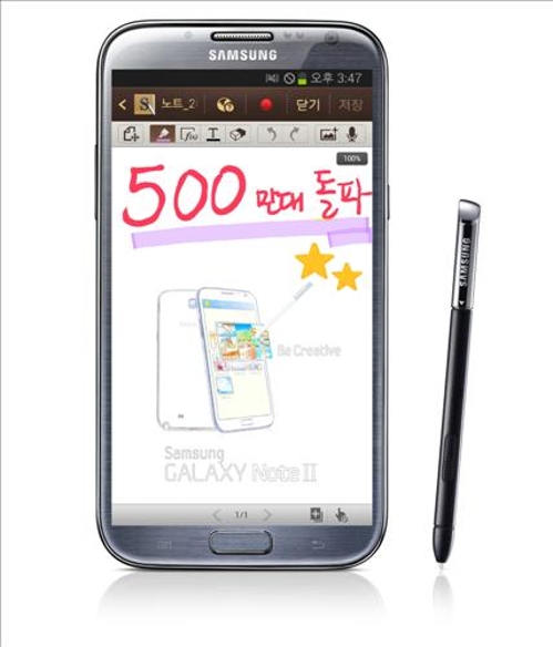 갤럭시 노트2, 세계 500만대 판매 돌파 - 2
