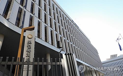 공무원들 건보료 특혜시비 올해도 지속 - 2