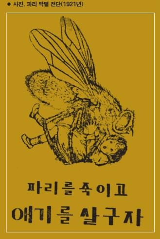 "윤치호, 일기장에 고종황제 독살설 근거 상세하게 적어" - 3