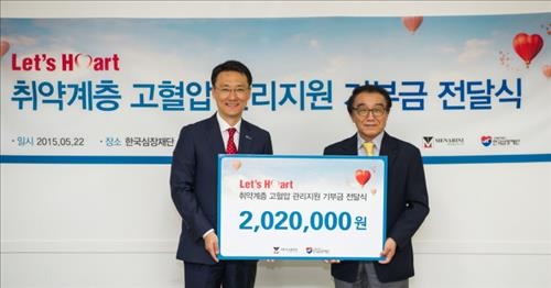 한국메나리니, 한국심장재단에 캠페인 기부금 전달 - 2