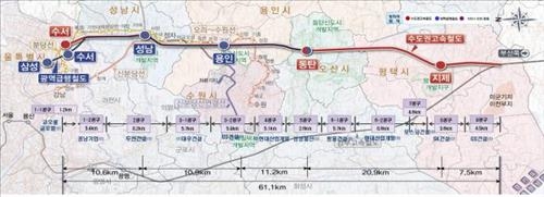 수도권고속철도 율현터널 50.3㎞ 뚫었다…국내 최장 - 2