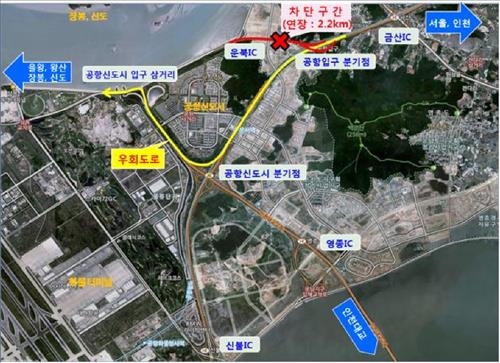 인천공항고속도로 공항입구 분기점∼운북IC 교통통제 - 2