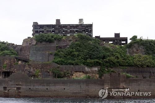 세계유산 日산업혁명 유적 이면엔 강제노역·군비증강 역사 - 2