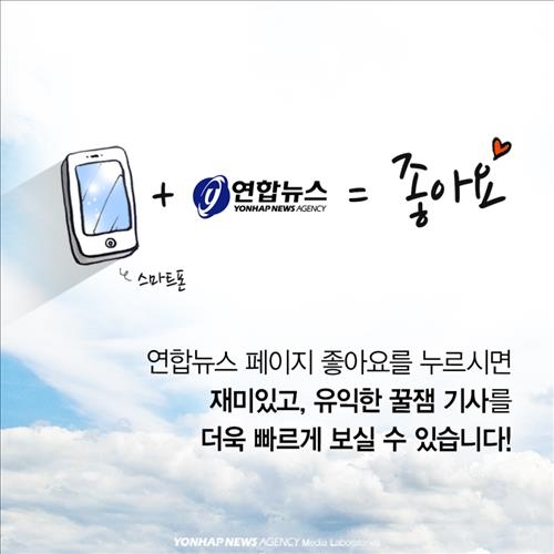 <카드뉴스> '대한민국 청춘남녀' 데이트 엿보기 - 12