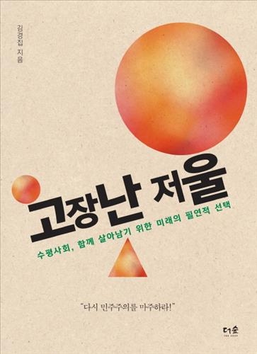 <신간 들춰보기> 깡통 반지 등 - 4