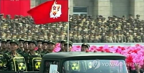 북한, 내일 당 창건 70주년 기념 열병식…생중계할 듯 - 3