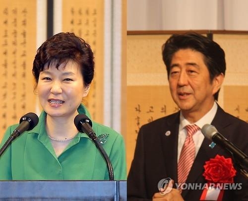 NHK "한일정상회담 11월 2일 개최 합의" - 2