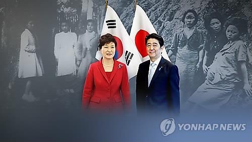 美 전문가들 "韓日 정상간 첫 만남 큰 의미…앞으로가 관건"(종합) - 2
