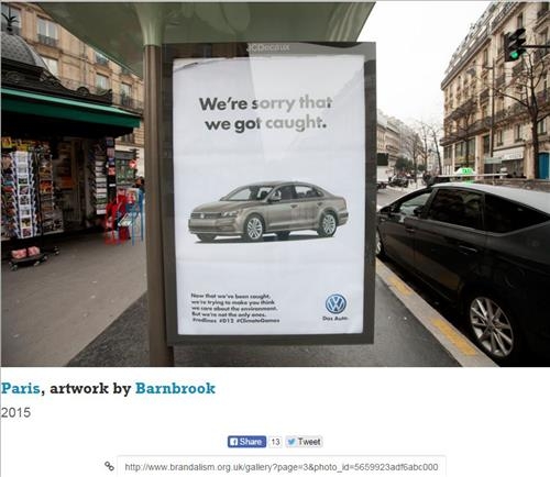 파리시내 등장한 폴크스바겐 광고 "미안합니다…걸렸습니다" - 3