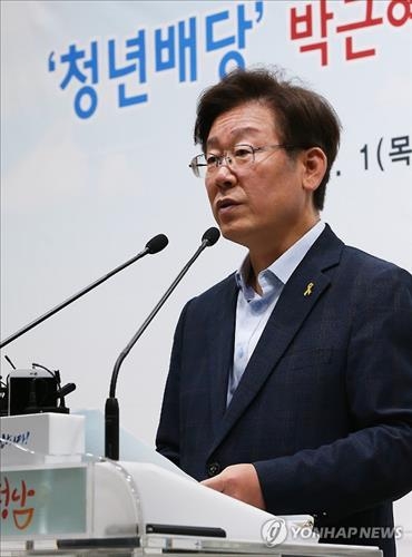 성남시 '무상교복 조례'도 복지부서 제동…재협의 통보 - 3