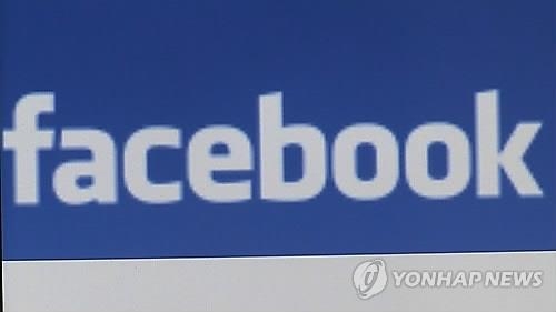 페이스북, 벨기에 비회원 인터넷 활동 추적 중단 - 2