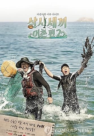 나영석 "차승원의 과하게 뛰어난 요리 실력, 최대 반전" - 5