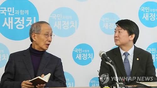 安 창준위, '진보·보수' 공동위원장 체제…한상진 유력 - 3