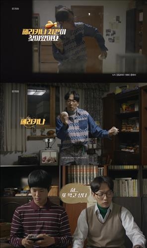 "쌍문동 주민 재벌됐네"…'응팔' 주요출연진 광고만 55개 - 6
