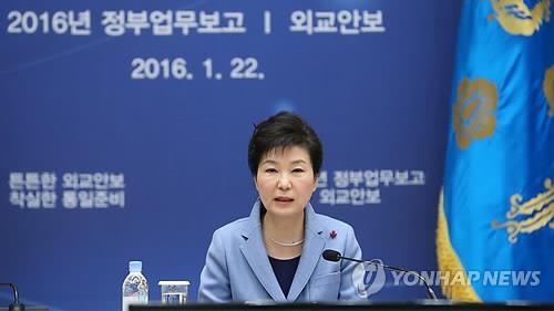 朴대통령 "北제외 5자회담 시도해야…6자는 실효성에 문제" - 2