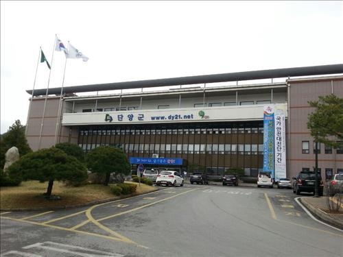 단양군, 설 앞두고 특별 공직감찰 - 2