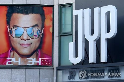 BBC "쯔위·스마프 사태로 K팝·J팝 음침한 민낯 드러났다" - 3