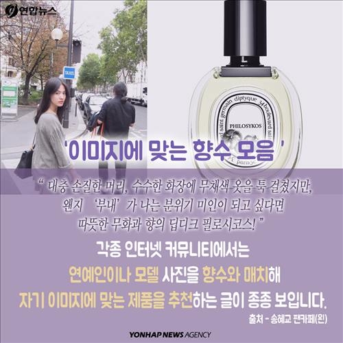 <카드뉴스> "소유한다,고로 존재한다"…'포미족'이 사는 법 - 8