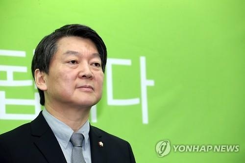 국민의당, 安 '원톱'이냐 '투톱'이냐…이르면 오늘 결론 - 2