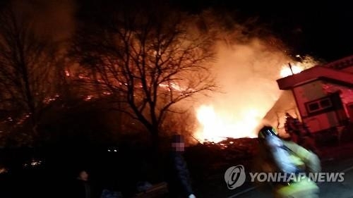 "건조한 봄철 산불 막아라" 강화군 산불대책본부 운영 - 2