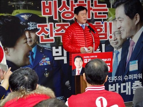 최경환 "국회에 잡힌 대통령 발목 부러질 지경" - 3