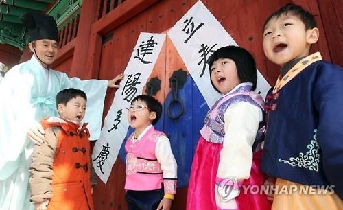 <카메라뉴스> "복 가득하세요"…입춘대길 - 2