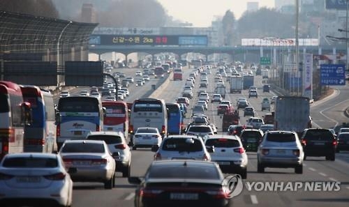 < SNS돋보기> 민족대이동 시작…"무사한 귀성·귀경 기원" - 2
