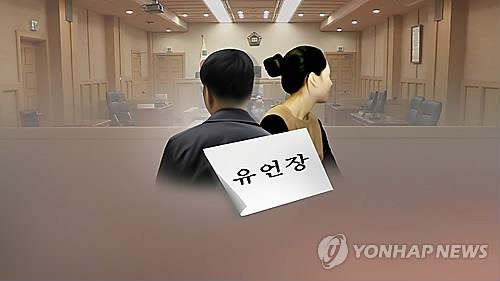 장남에게만 유산…자식간 진흙탕 소송으로 비화 - 2