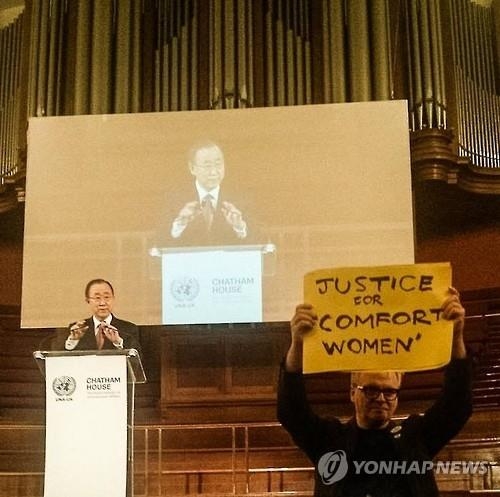 런던서 반기문 총장 앞 '위안부 정의' 깜짝 시위 - 2