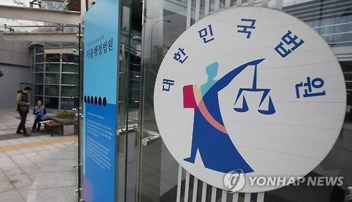 세금 320억 쓰고 연구 실패한 대학에 '반납' 판결 - 2