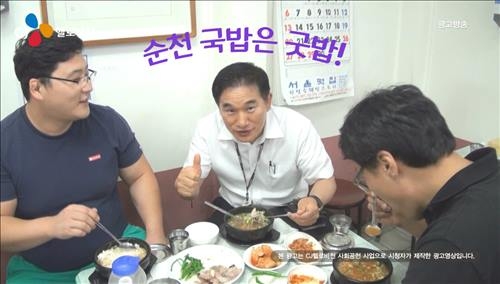 CJ헬로비전, 상인이 만든 전통시장 광고 정규 편성 - 2
