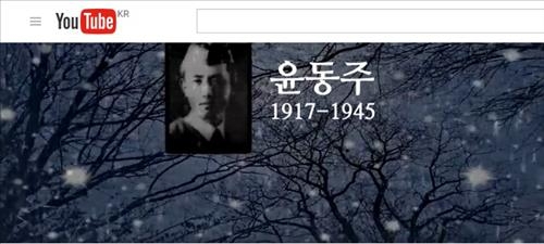 재미동포 청년 밴드, 美 뉴저지서 윤동주 추모 공연 - 3