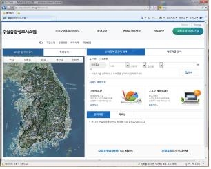 우리 동네 수질오염총량제 정보, 인터넷에서 본다 - 2