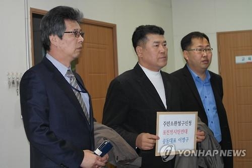 '국민의 이름으로 파면할 권리가 있다'…주민소환제 10년 - 2