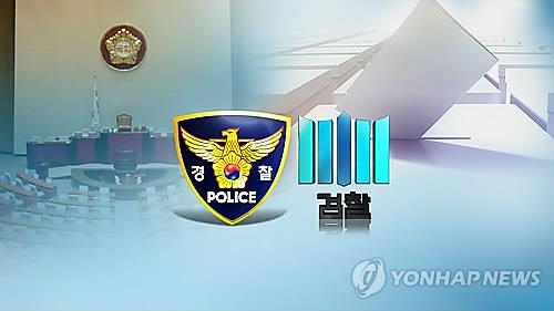 혼탁·과열 조짐 칼 빼든 검찰…'선거사범 꼼짝 마' - 2
