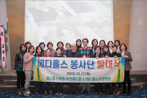 메디홀스봉사단, 독거노인 대상 의료봉사 - 2