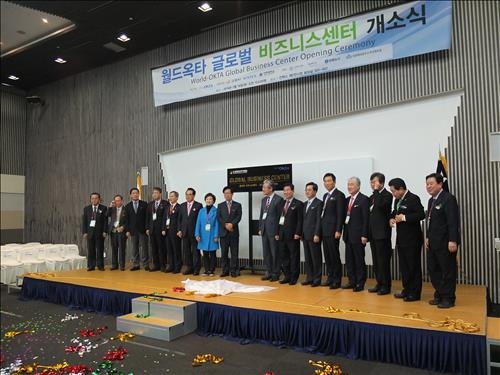 킨텍스에 월드옥타 글로벌 비즈니스센터 문 열어(종합) - 3